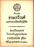 cover