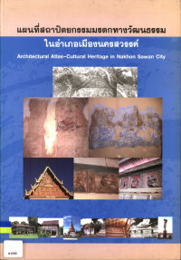 แผนที่สถาปัตยกรรมมรดกทางวัฒนธรรมในอำเภอเมืองนครสวรรค์