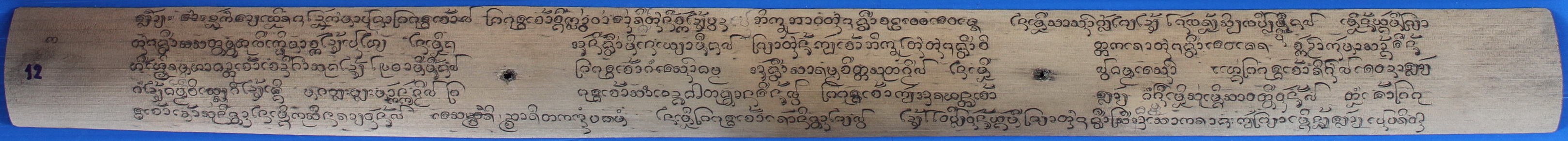 Thumbnail 11