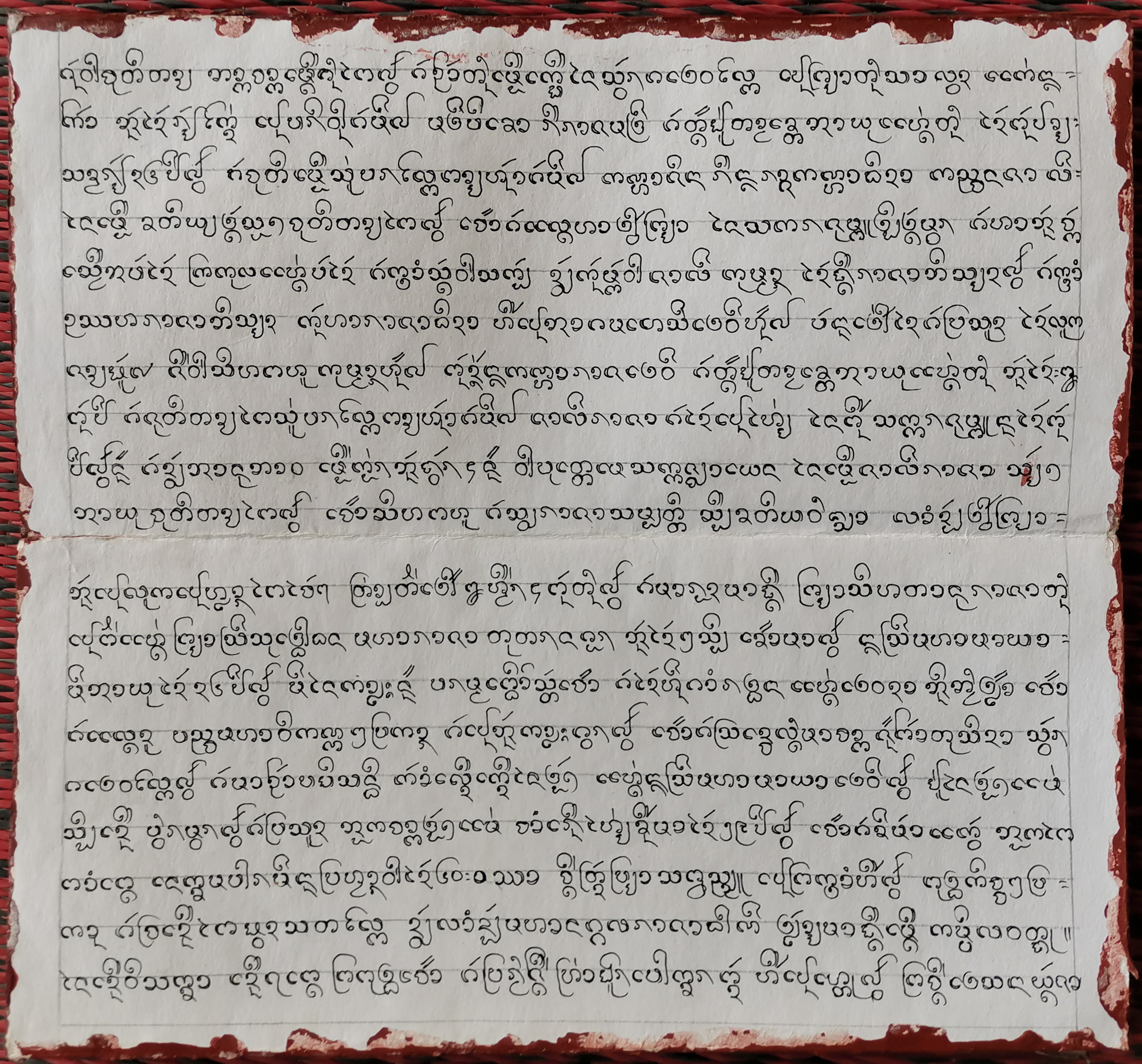 Thumbnail 22