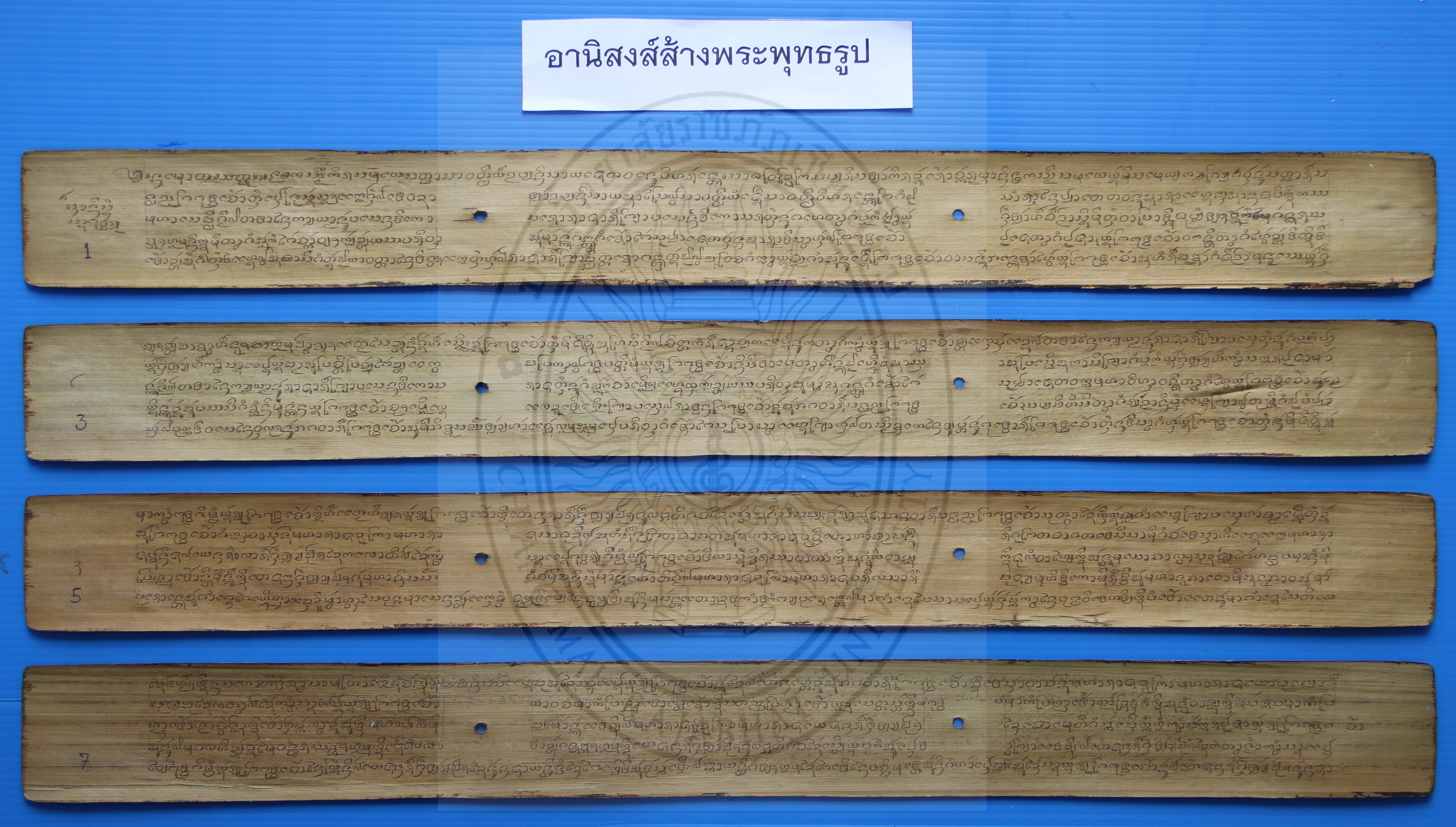 อานิสงส์สร้างพระพุทธรูป