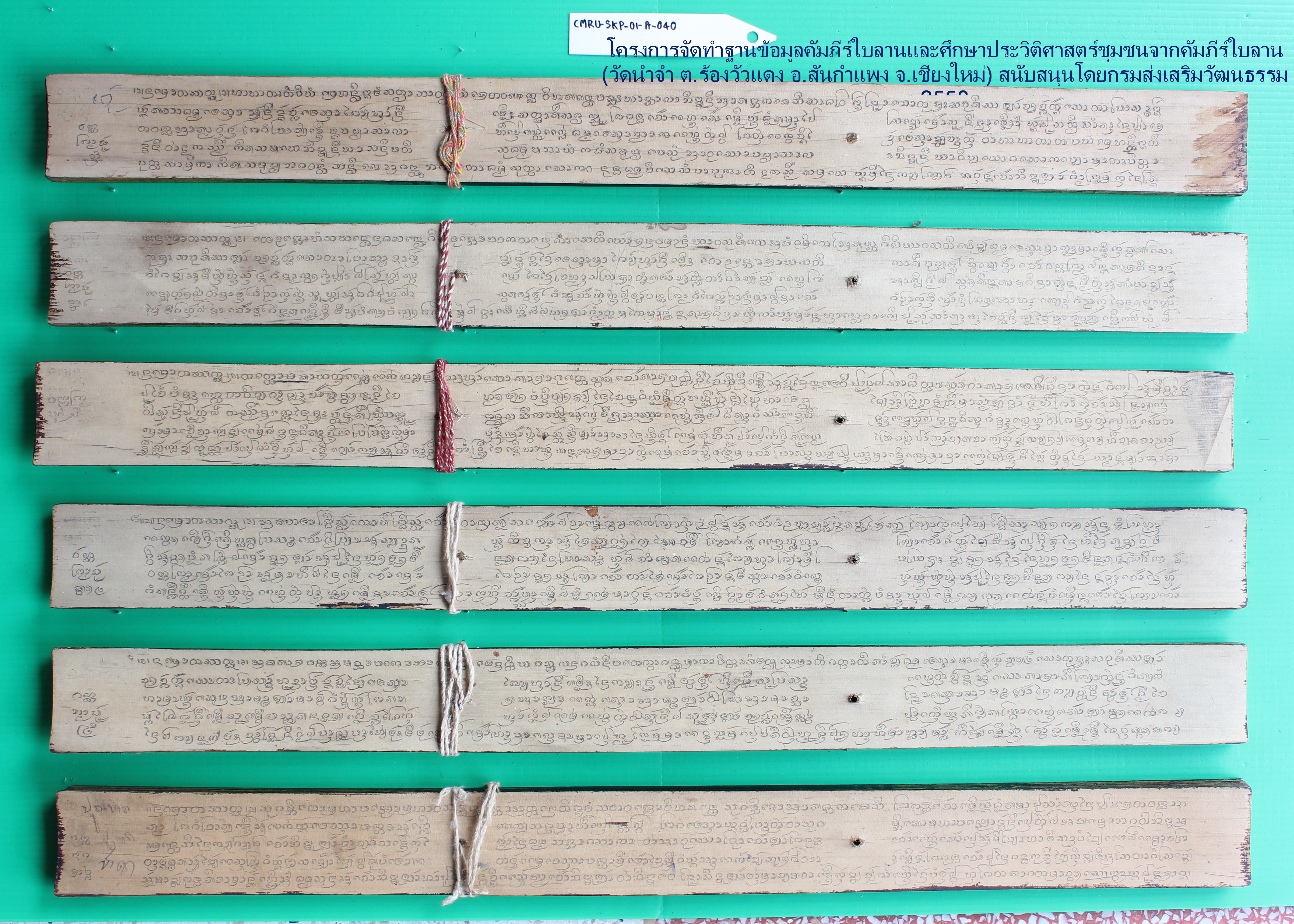 วัณณพราหมณ์