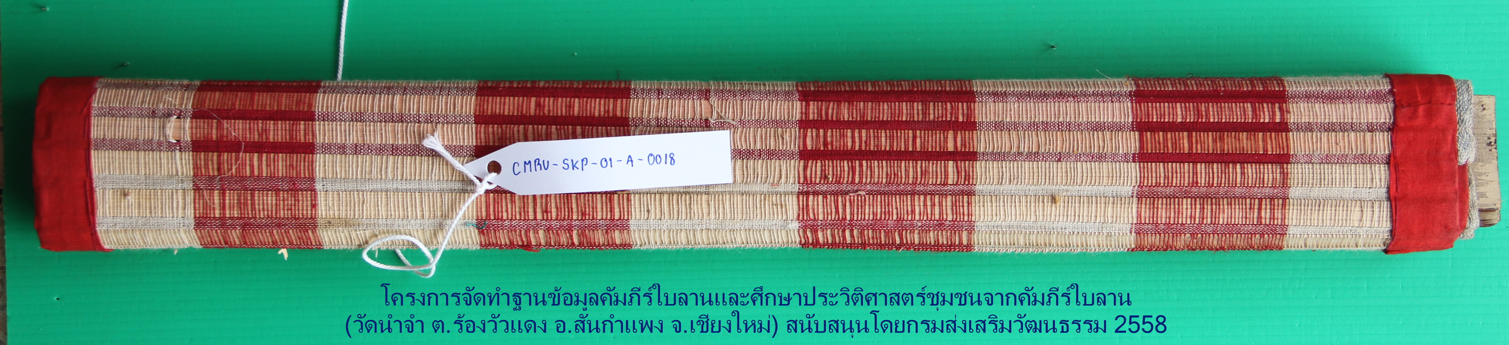 สุวัณณะหอยสังข์