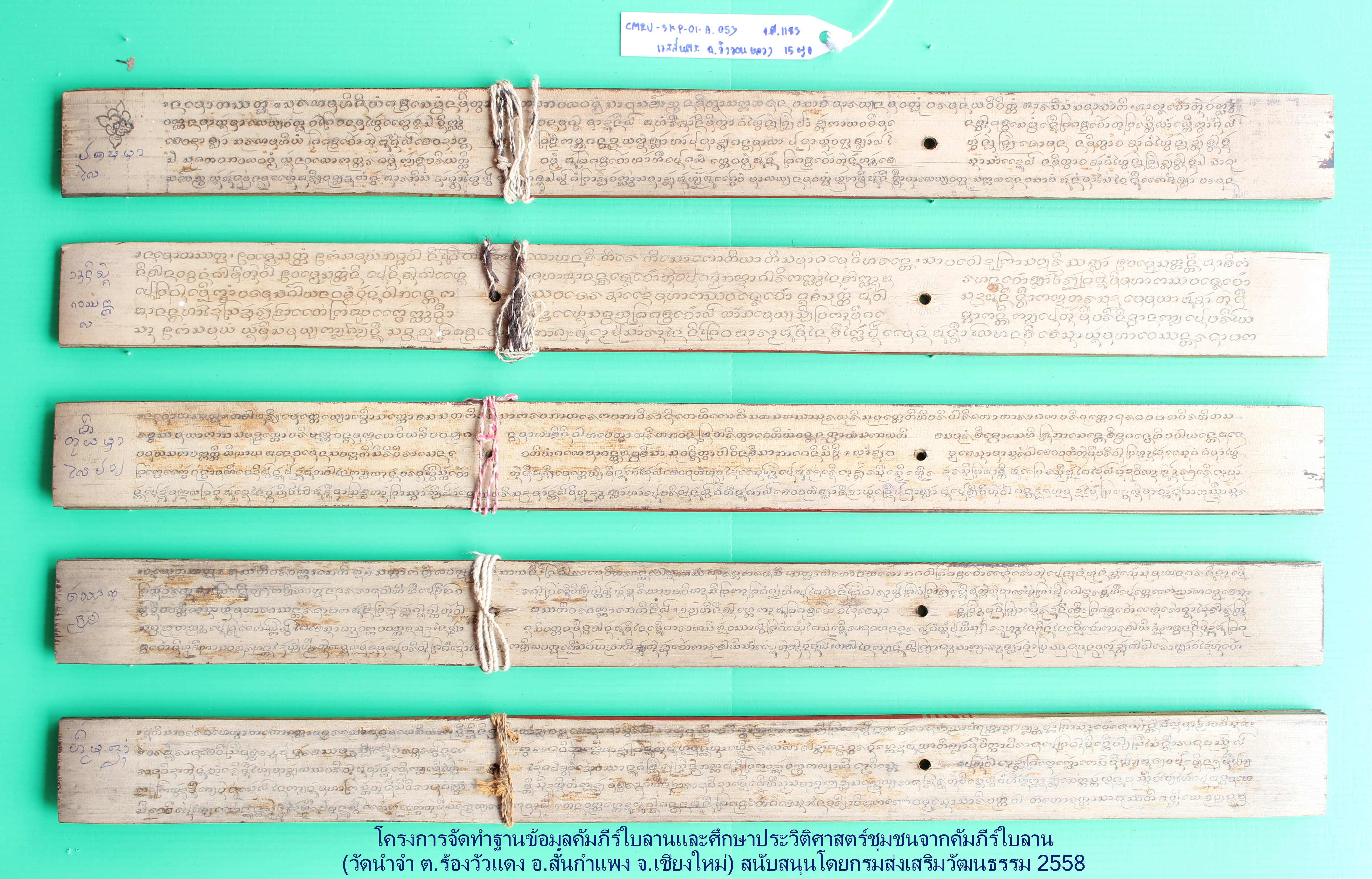 มหาเวสสันดรชาดก ฉบับวิงวอนหลวง