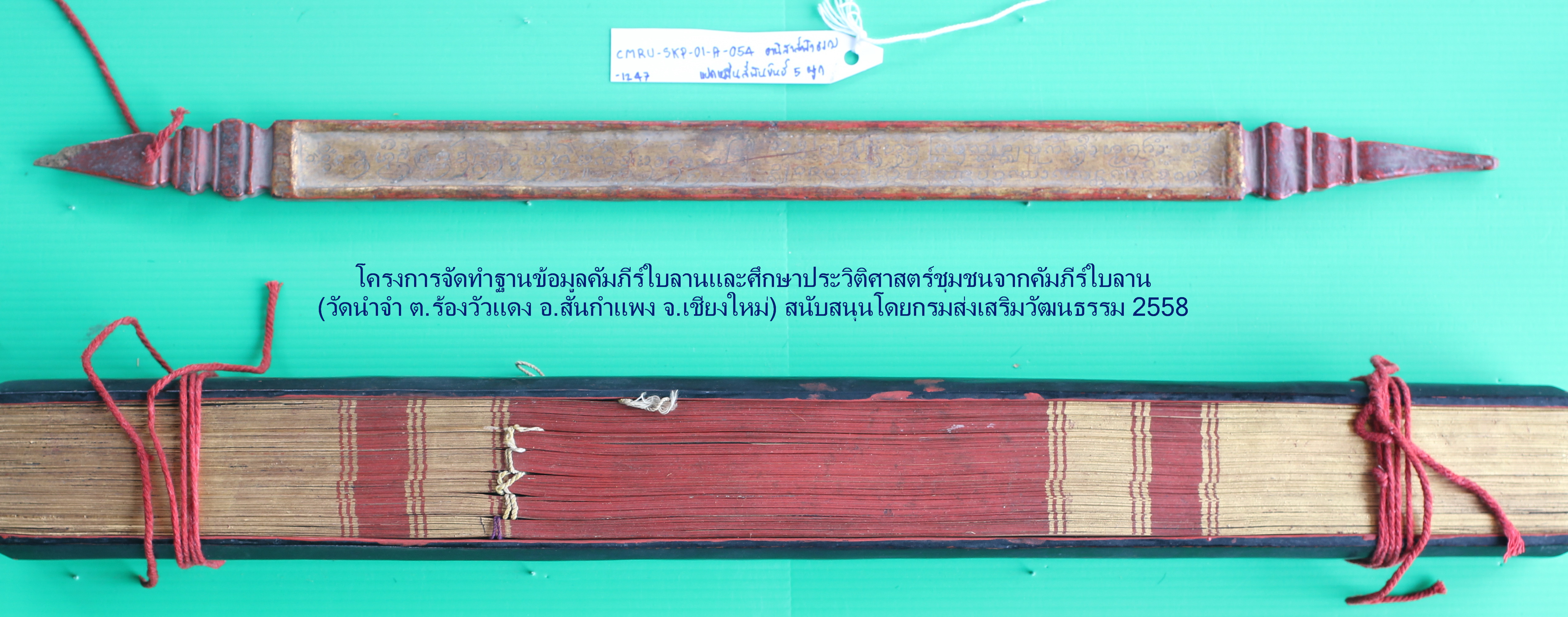 อานิสงส์ส้างธัมม์ฟังธัมม์