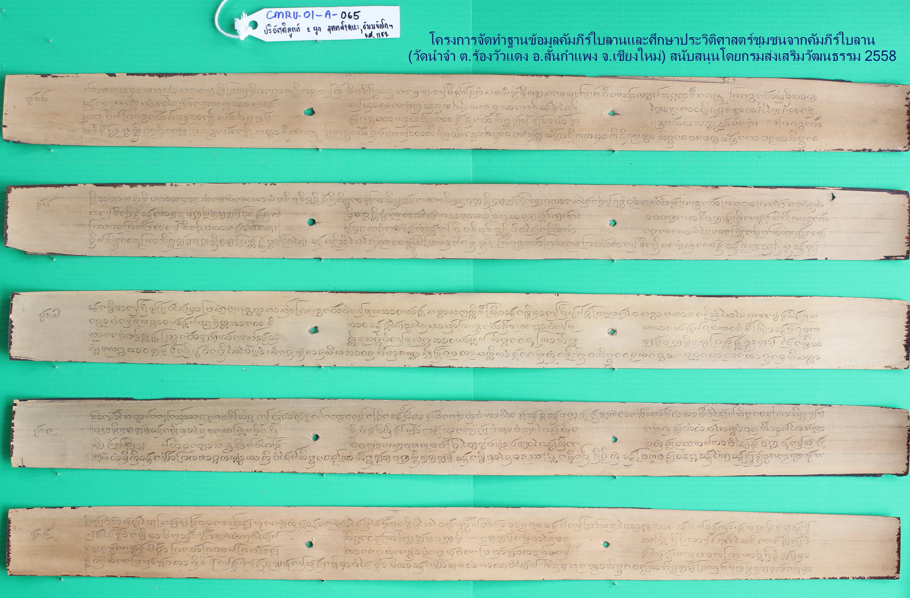 สุวัณณสังขกุมาร