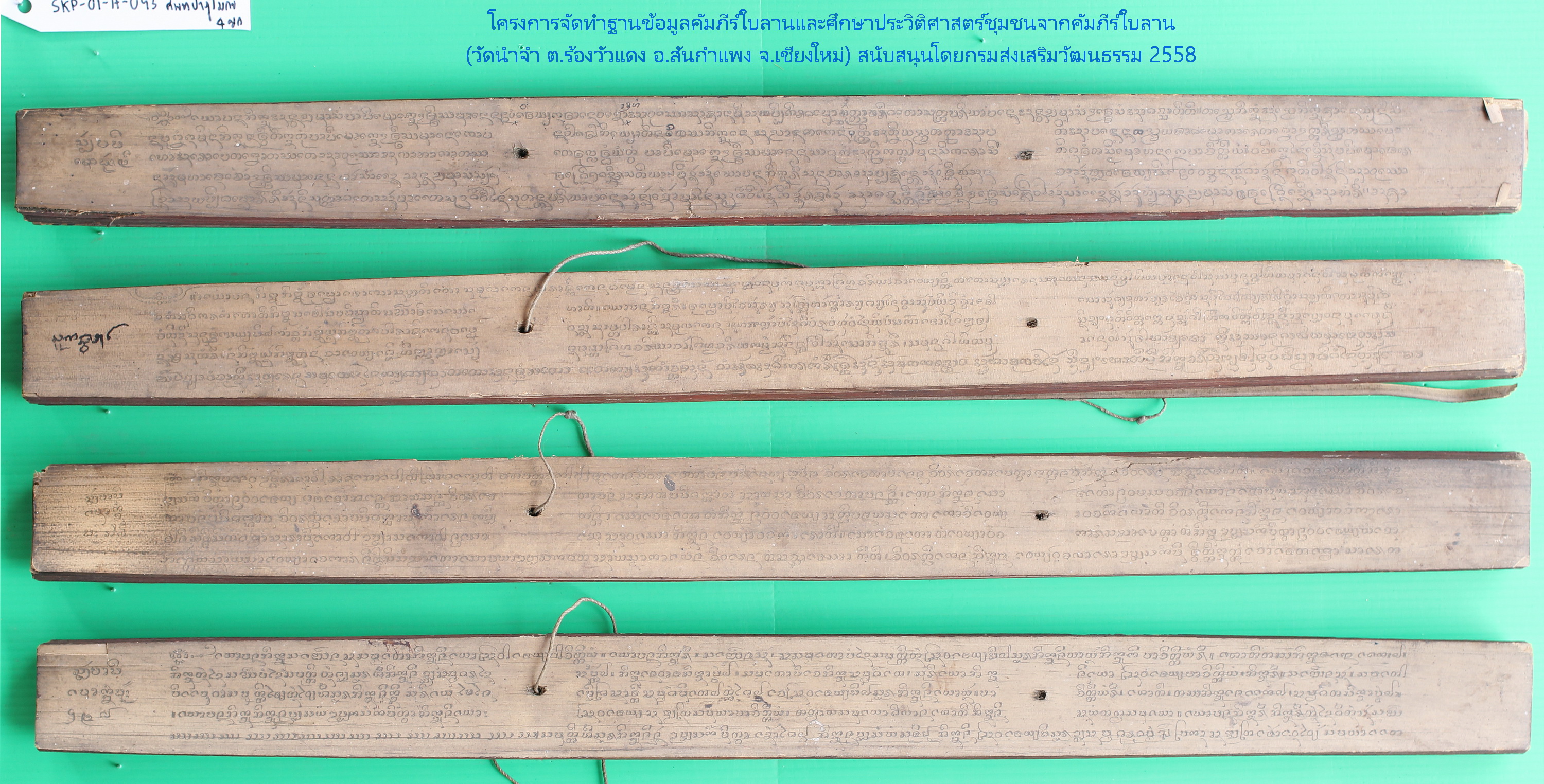 ศัพท์ ปาฏิโมกข์