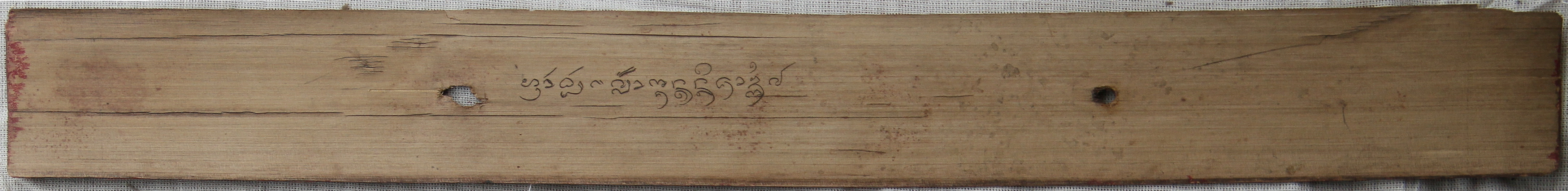 อินทนิล