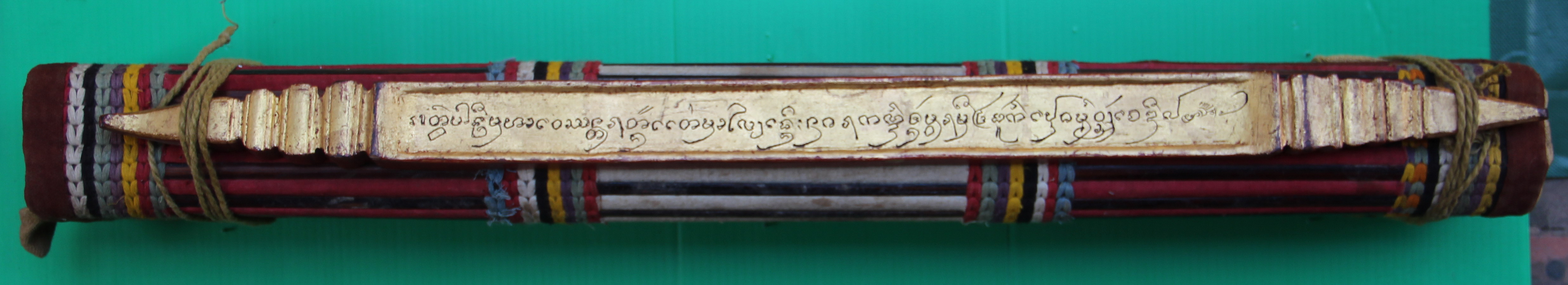 เวสสันตรชาดก (บาลี)