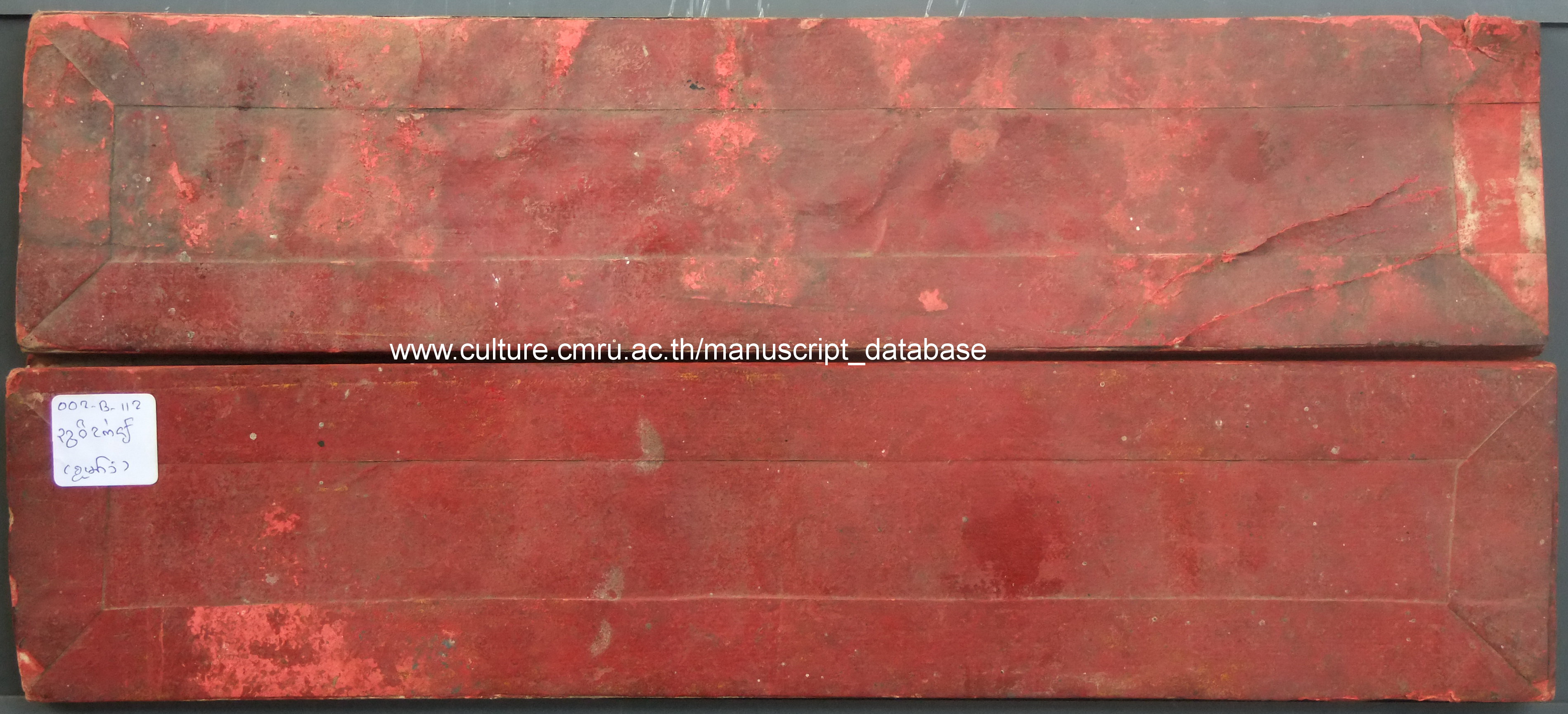 กายสังขยา