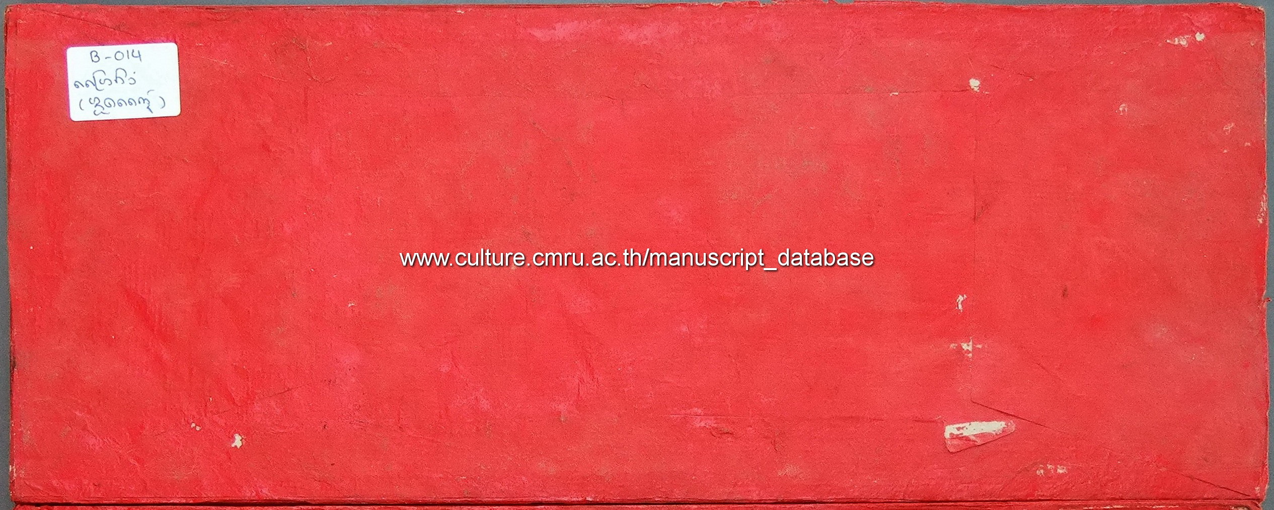 อานิสงส์บวชพระเปกข์ทุ