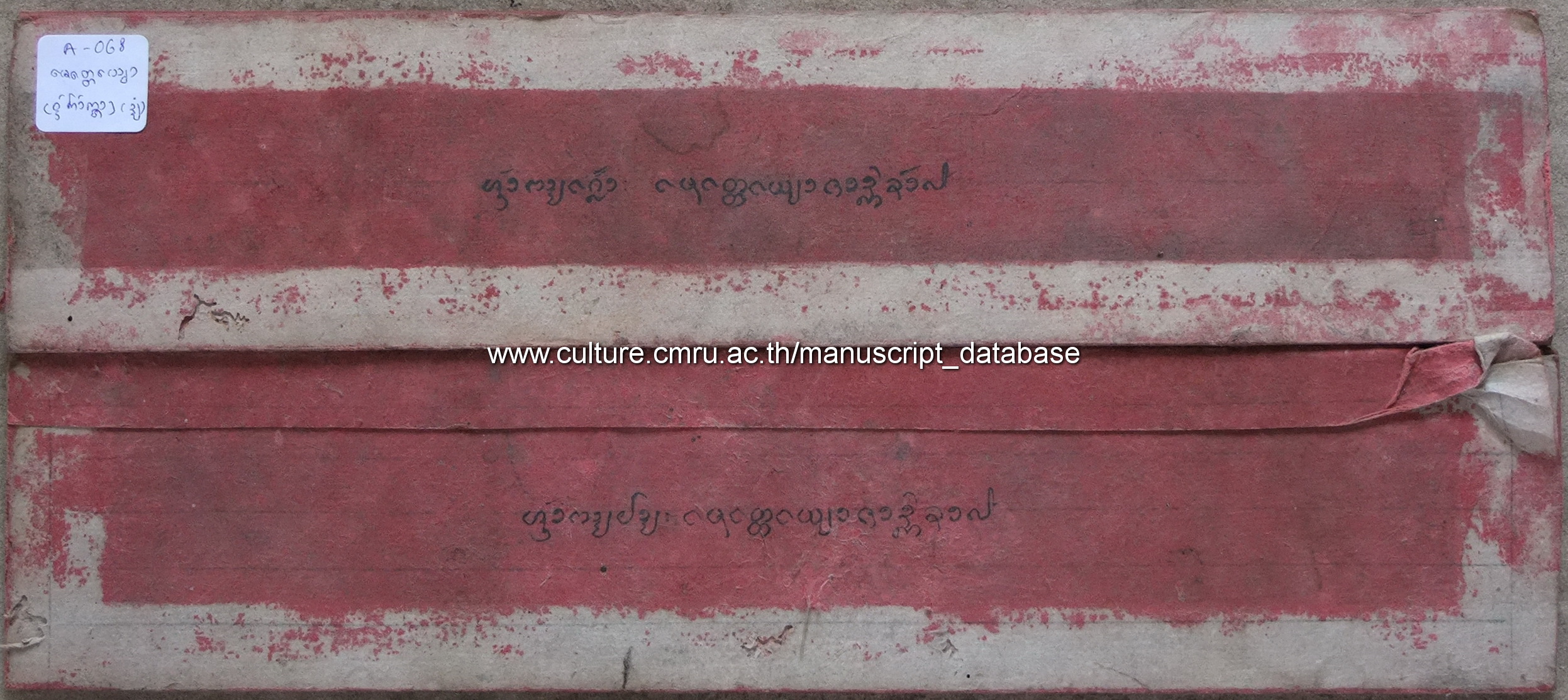 เมตเตยโย