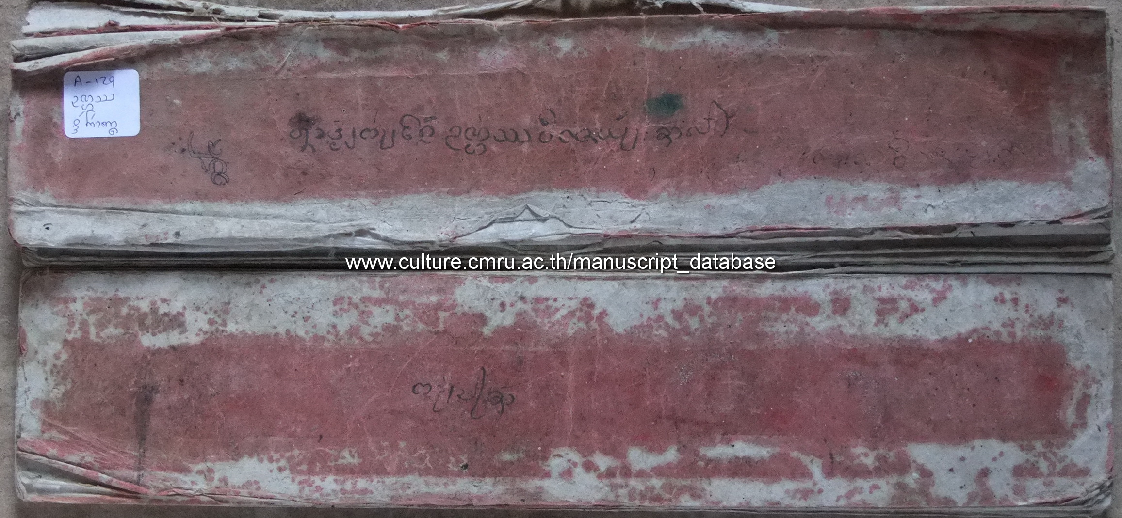 อุณหัสสวิชัย