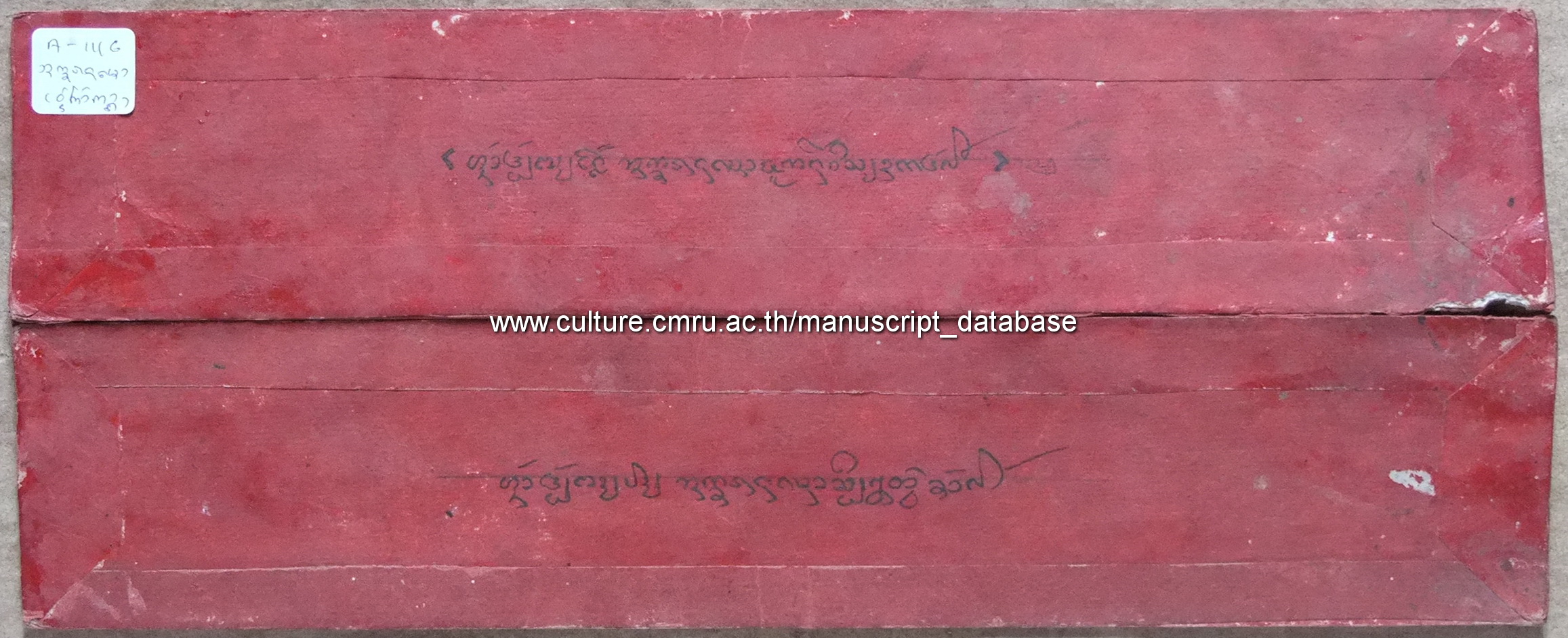 วิภังคสูตต์