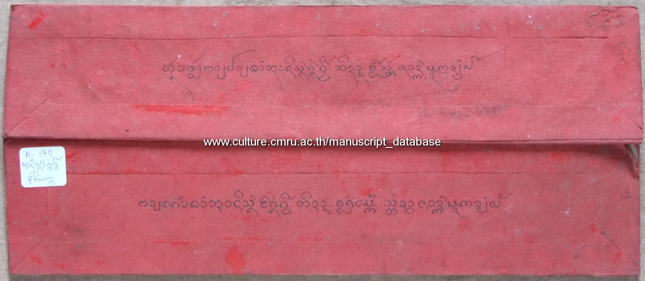 อานิสงส์โก่งคิ้ว พิดาน จ้องขาว ฉัตต์เผือก