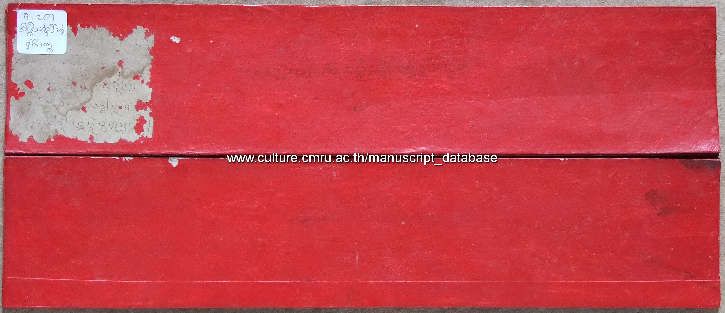 สิทธิสังกรานต์ปีใหม่