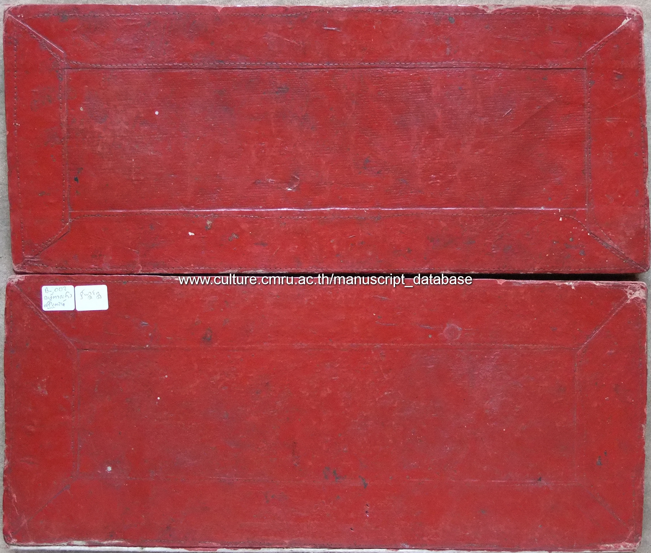 เมตเตยโย