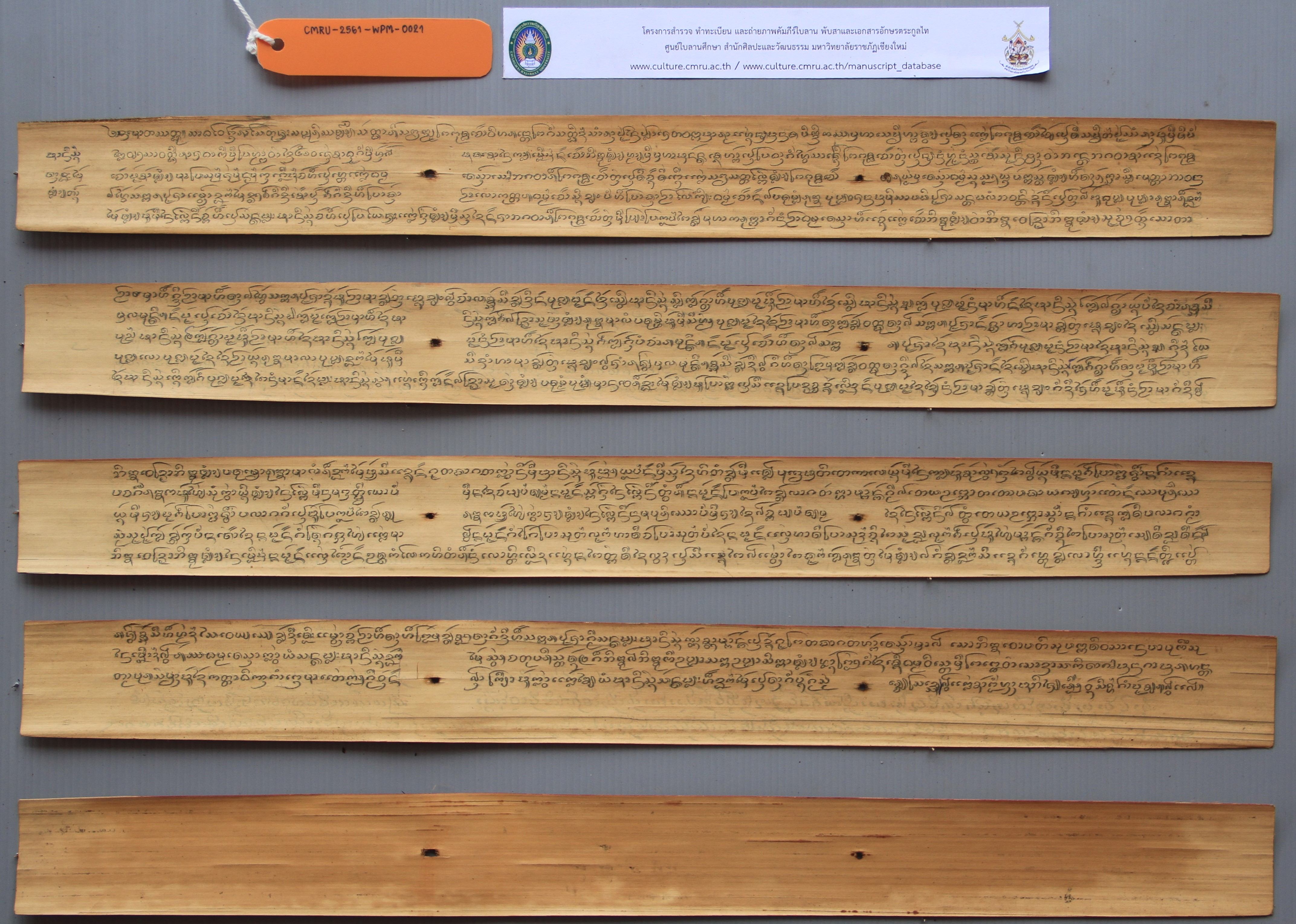 อานิสงส์ทานดอกไม้