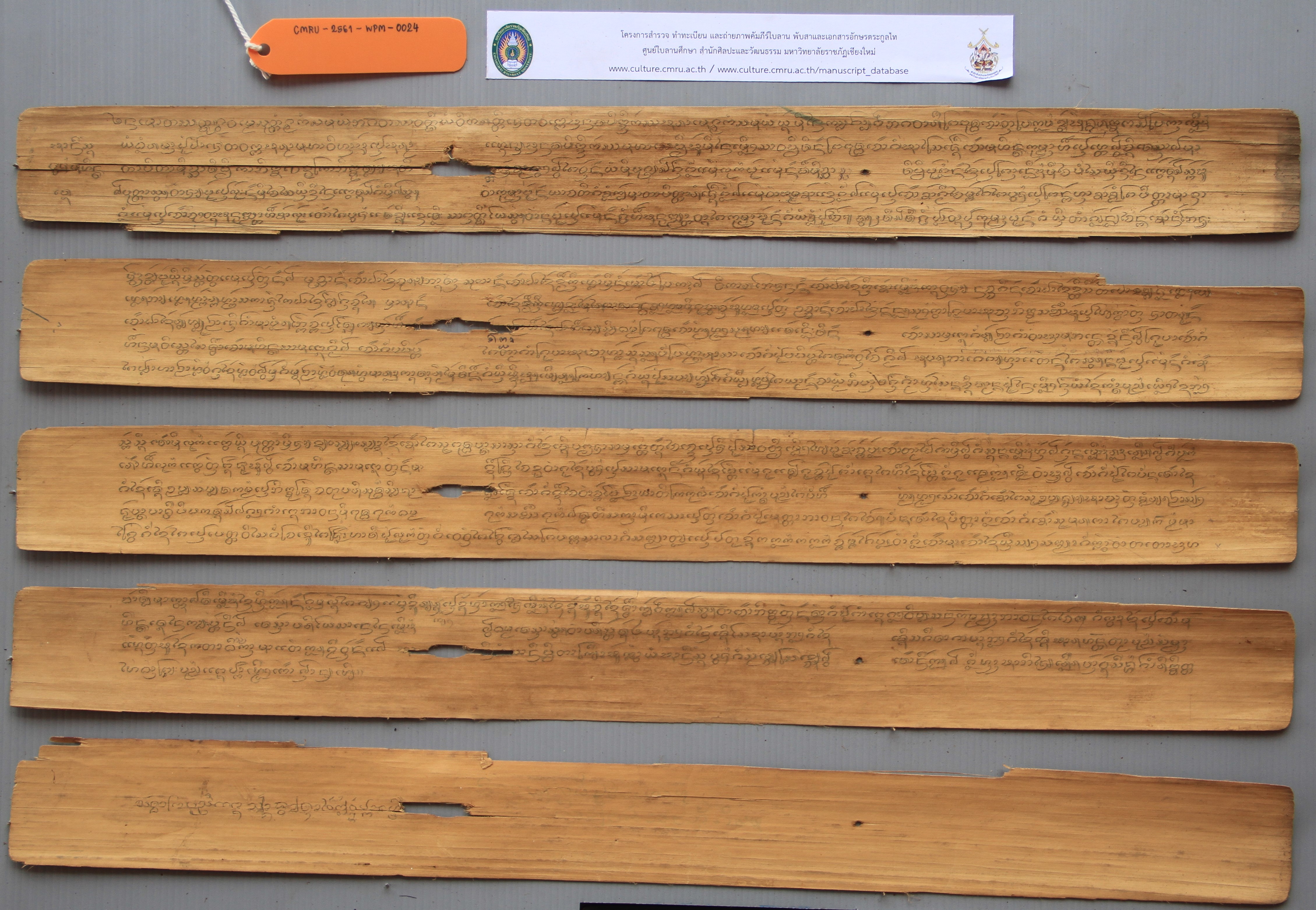 อานิสงส์บวช