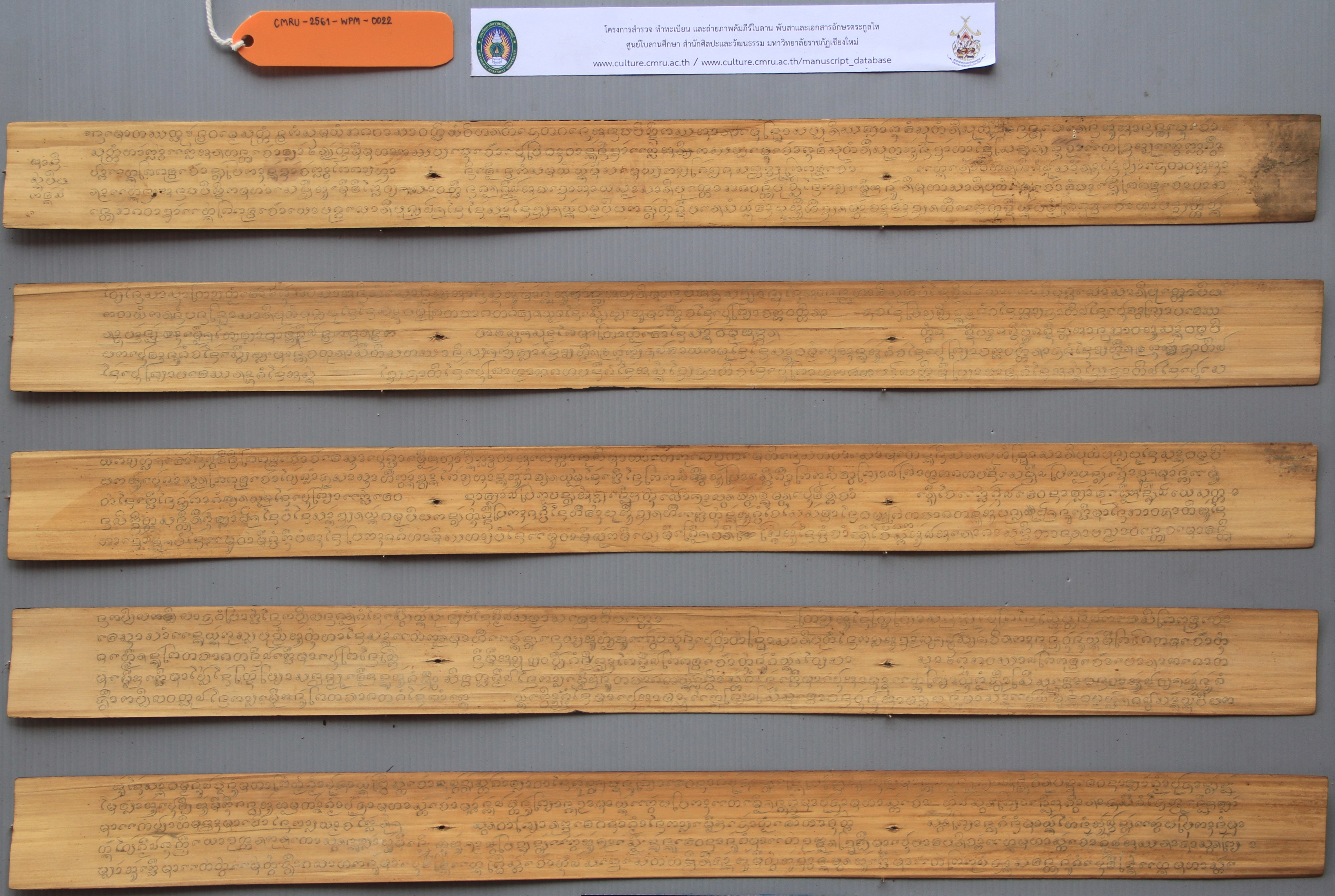 อานิสงส์ปิฏกะทังสาม