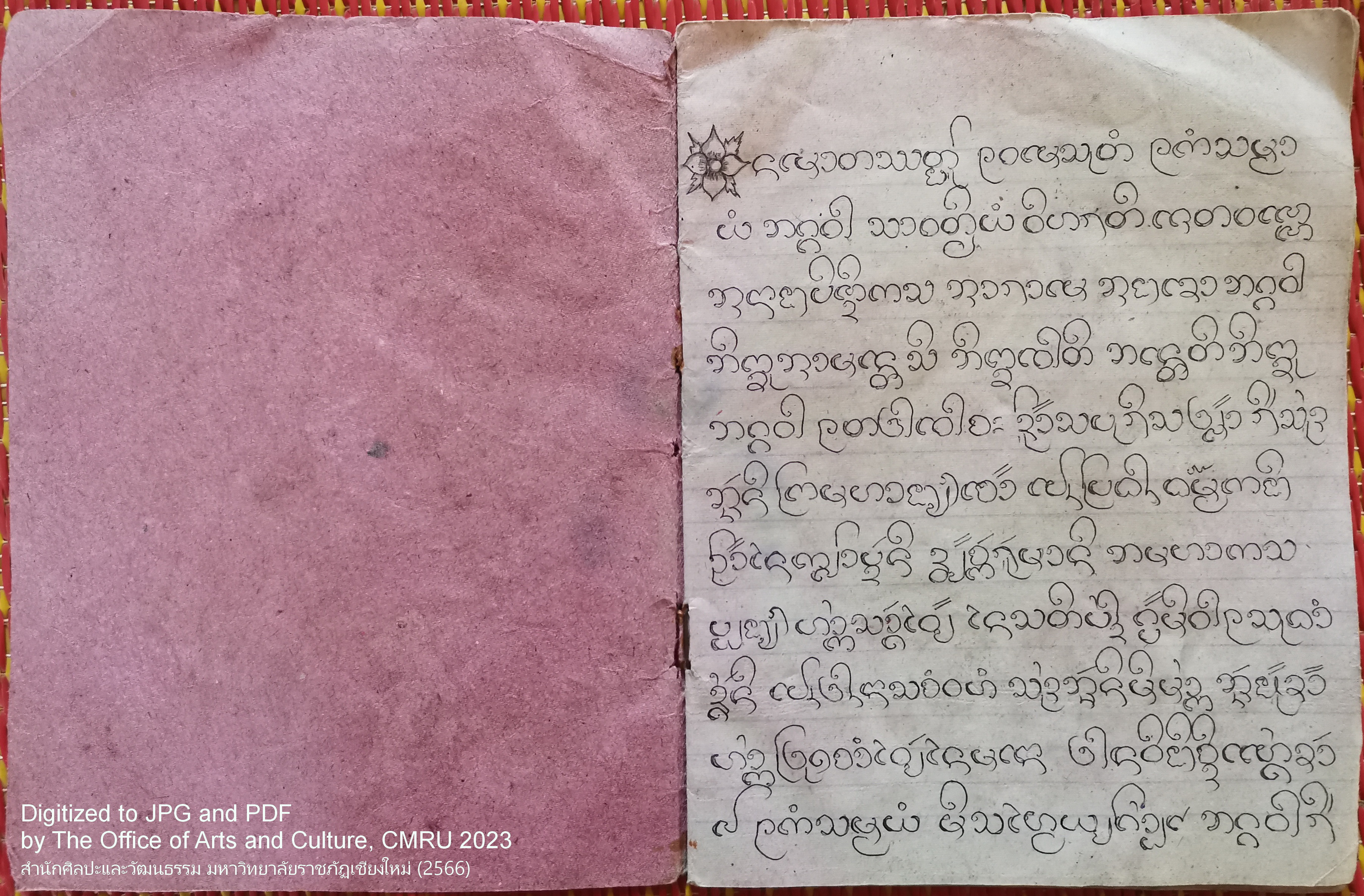 อานิสงส์บวช