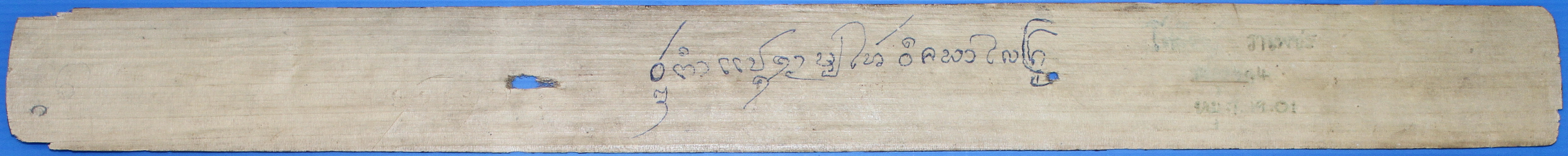 มหาวิบาก