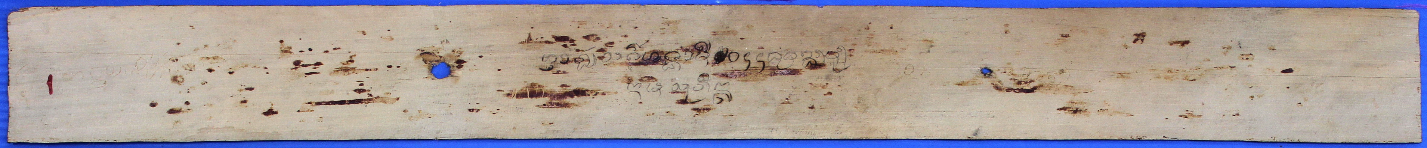 สังคหกถา