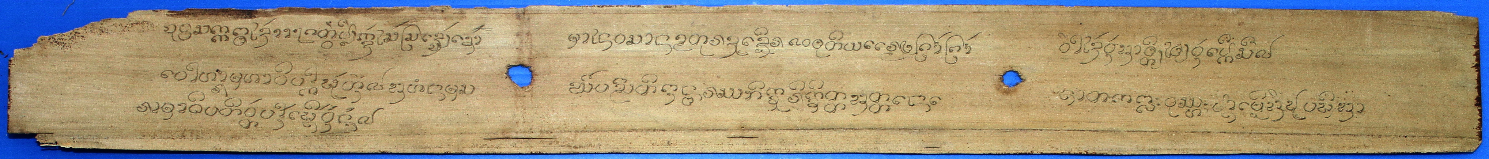 มหาวิบาก