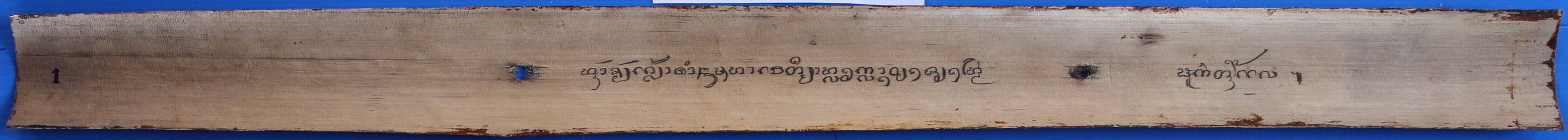 ตำนานมหาเจติยะหลวงกลางเวียงเชียงใหม่ ผูก ๑