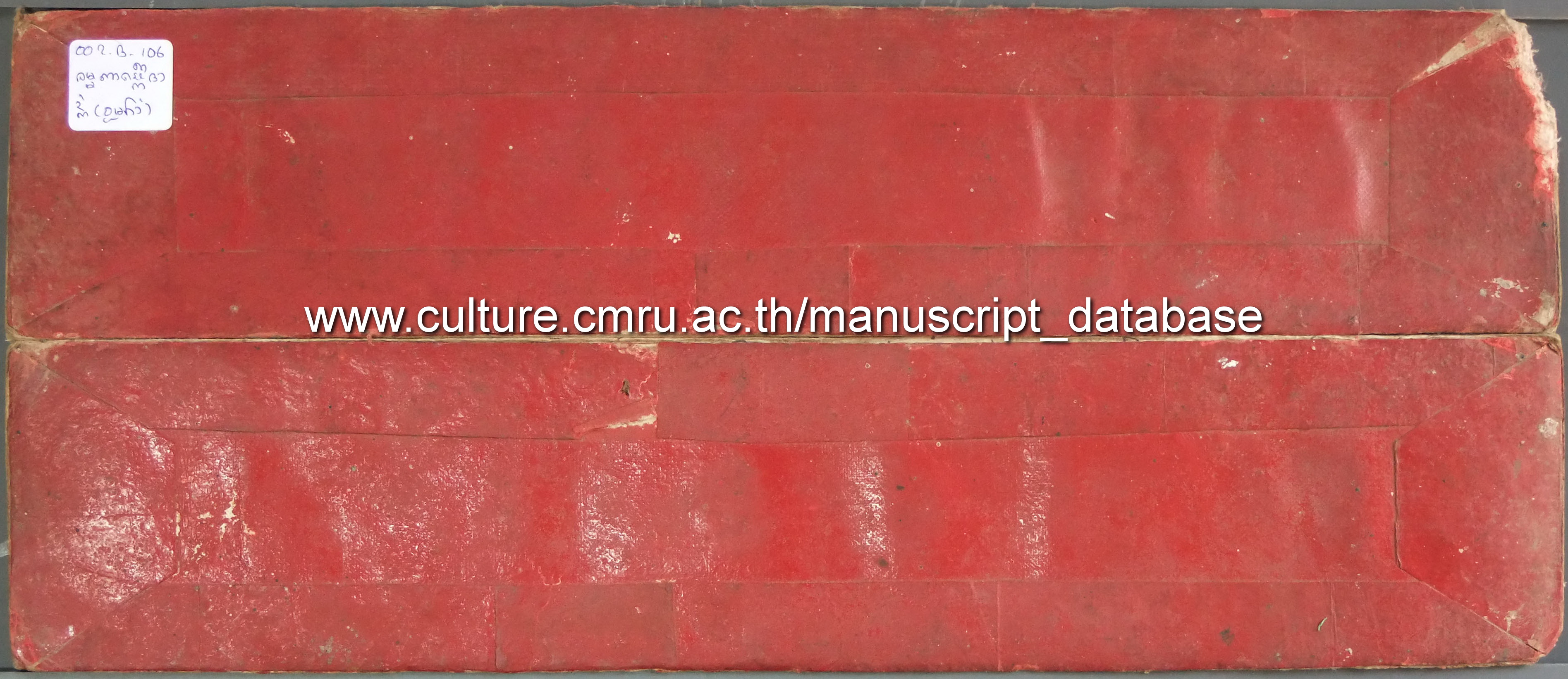 กาเผือก