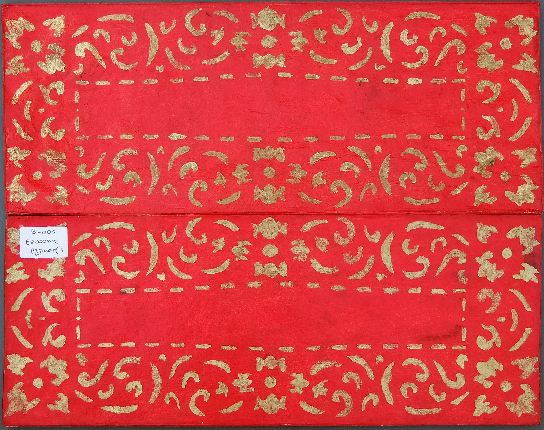 เอโสโน