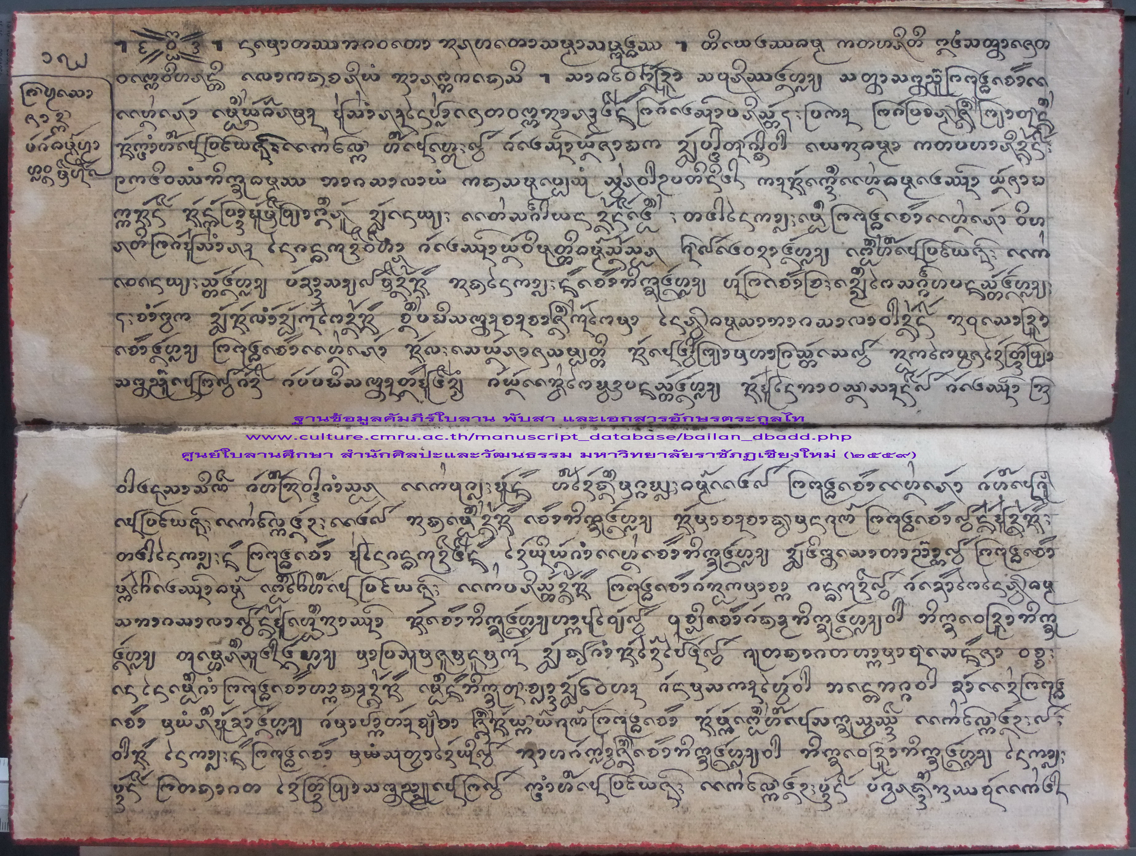 พรหมโสชาดก