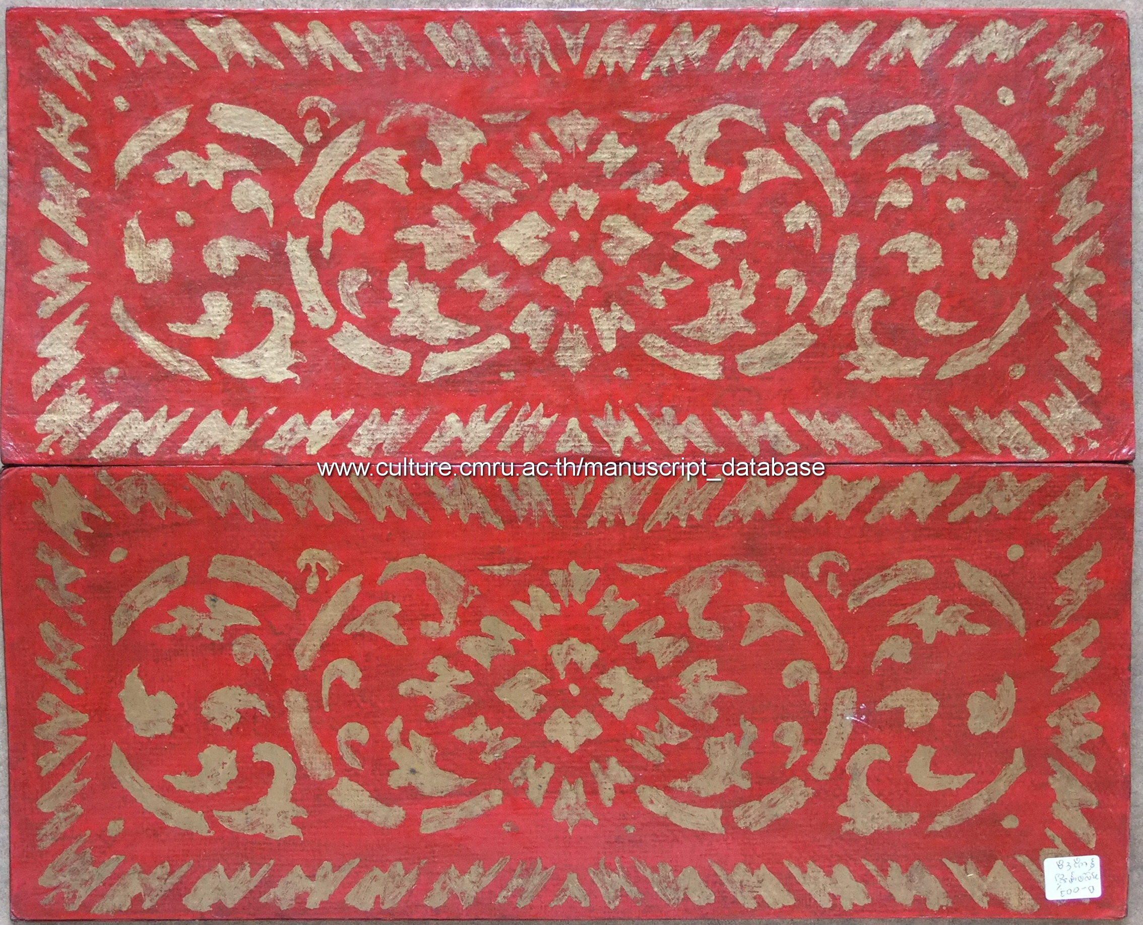 จันทมณีอะลองมดส้ม