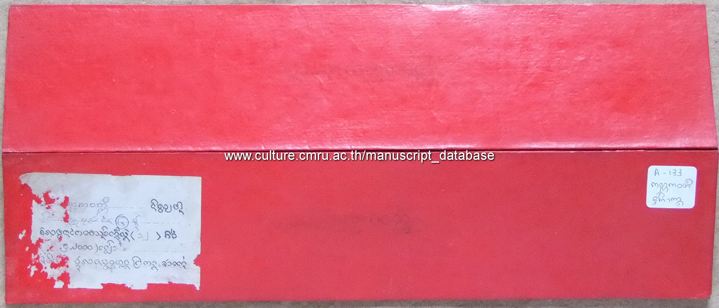 กัณณกวัตติ