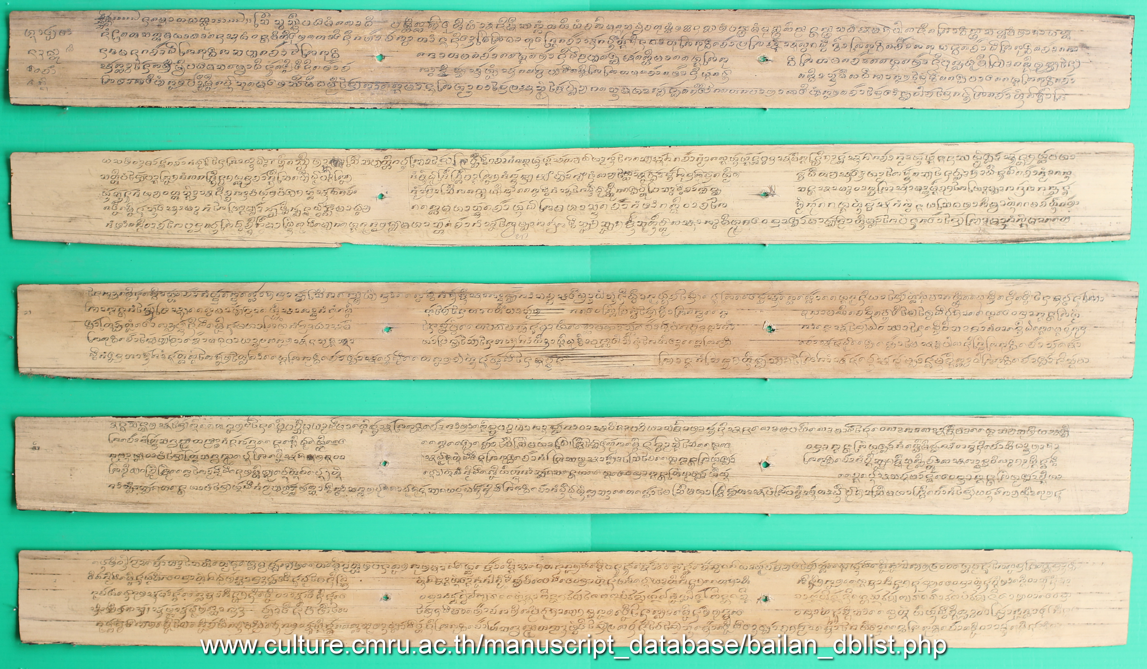 ตำนานธาตุตะโค่ง