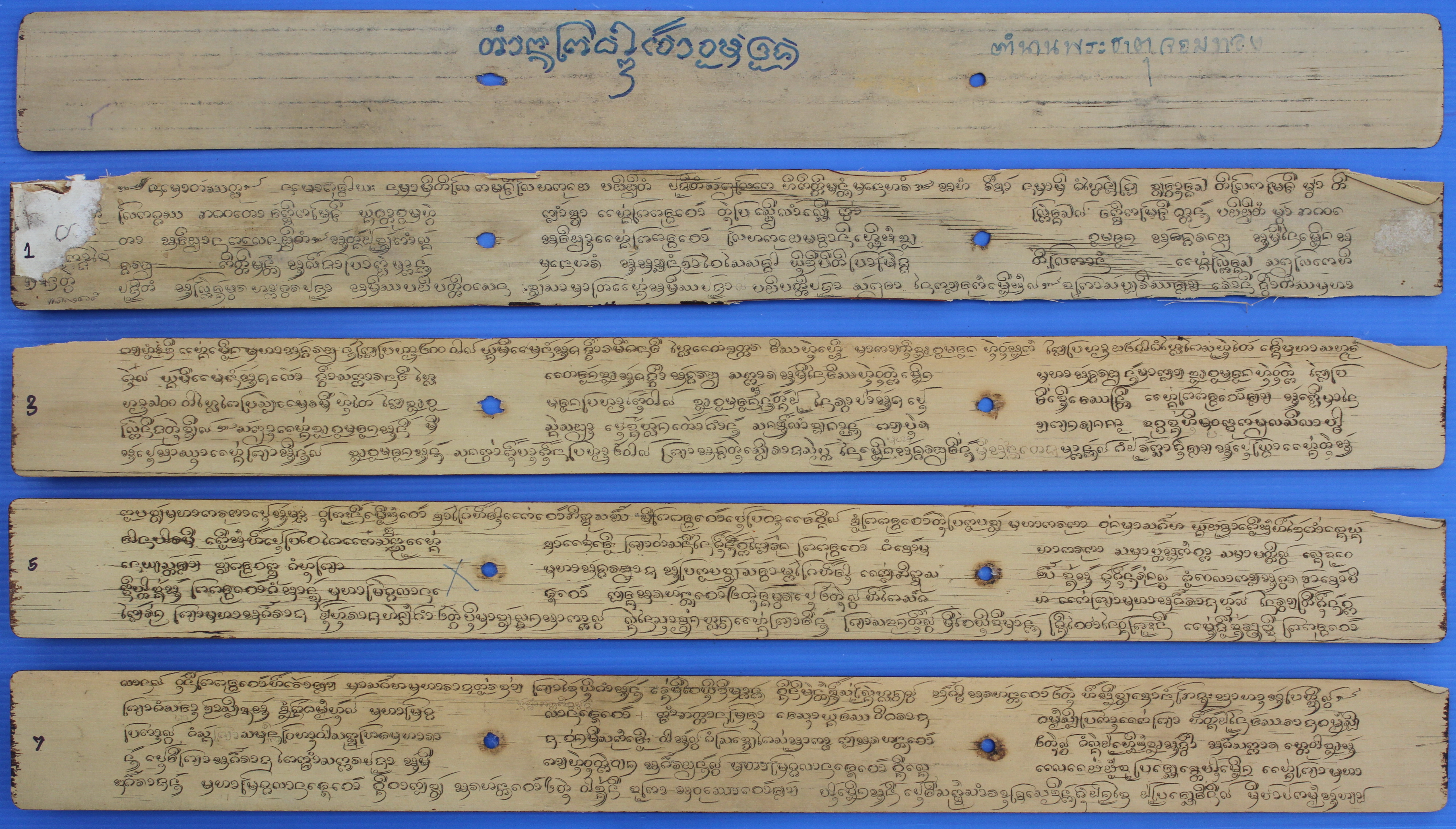 ตำนานพระธาตุเจ้าจอมทอง