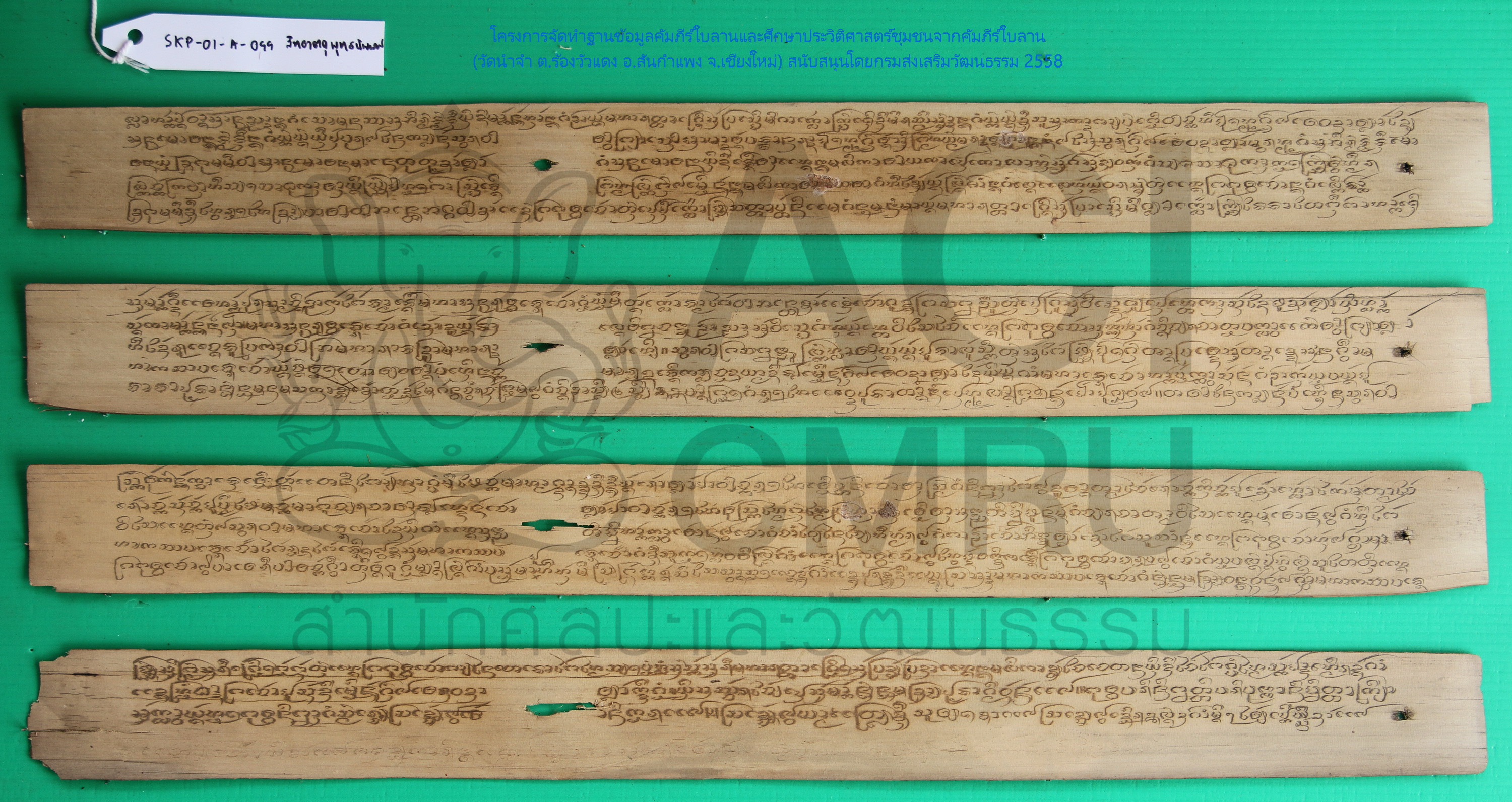 พุทธนิพพาน