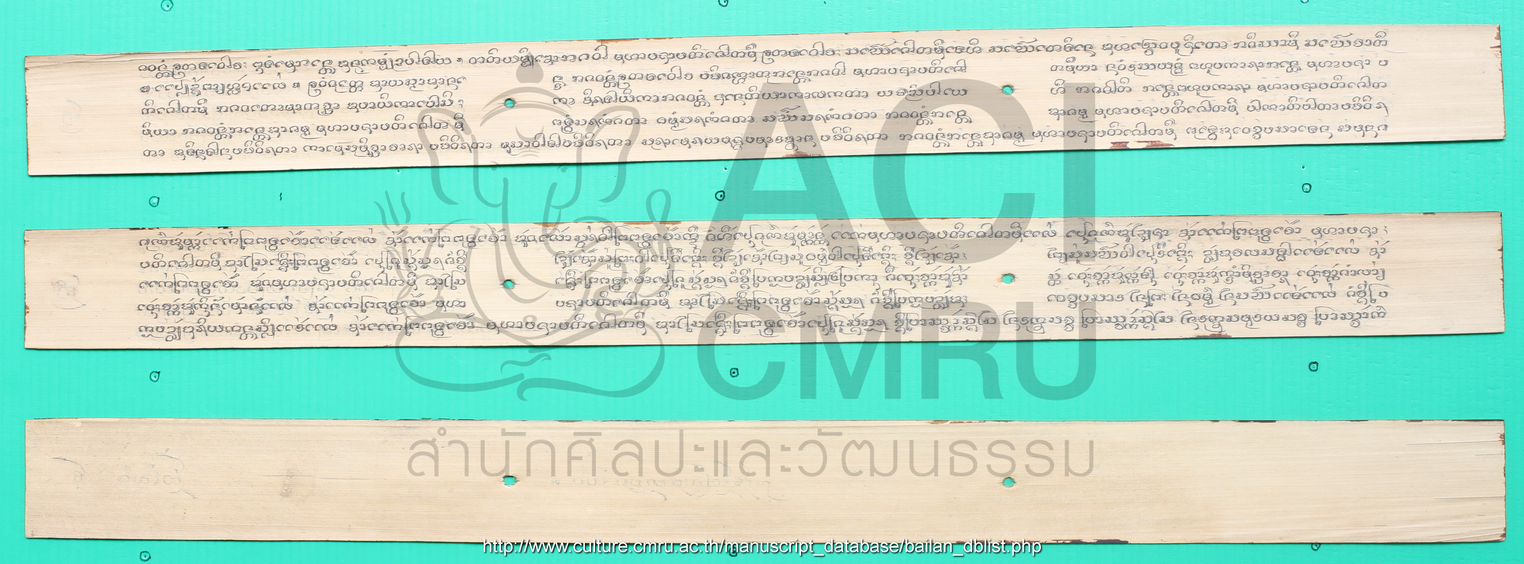 สุตตสังคหะ