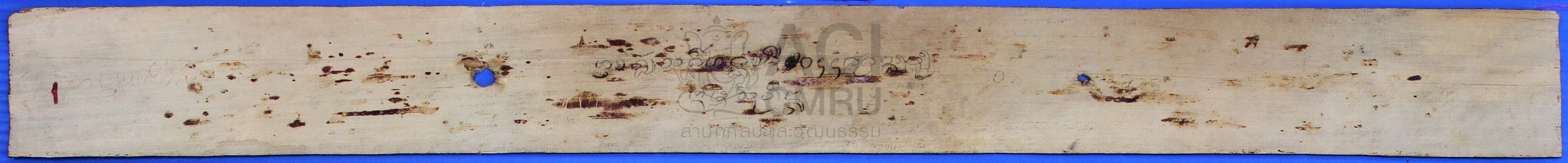 สังคหกถา