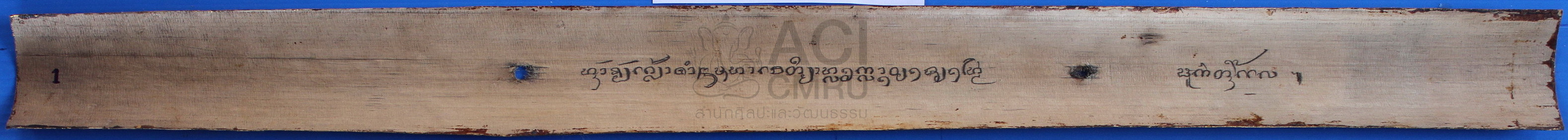 ตำนานมหาเจติยะหลวงกลางเวียงเชียงใหม่ ผูก ๑