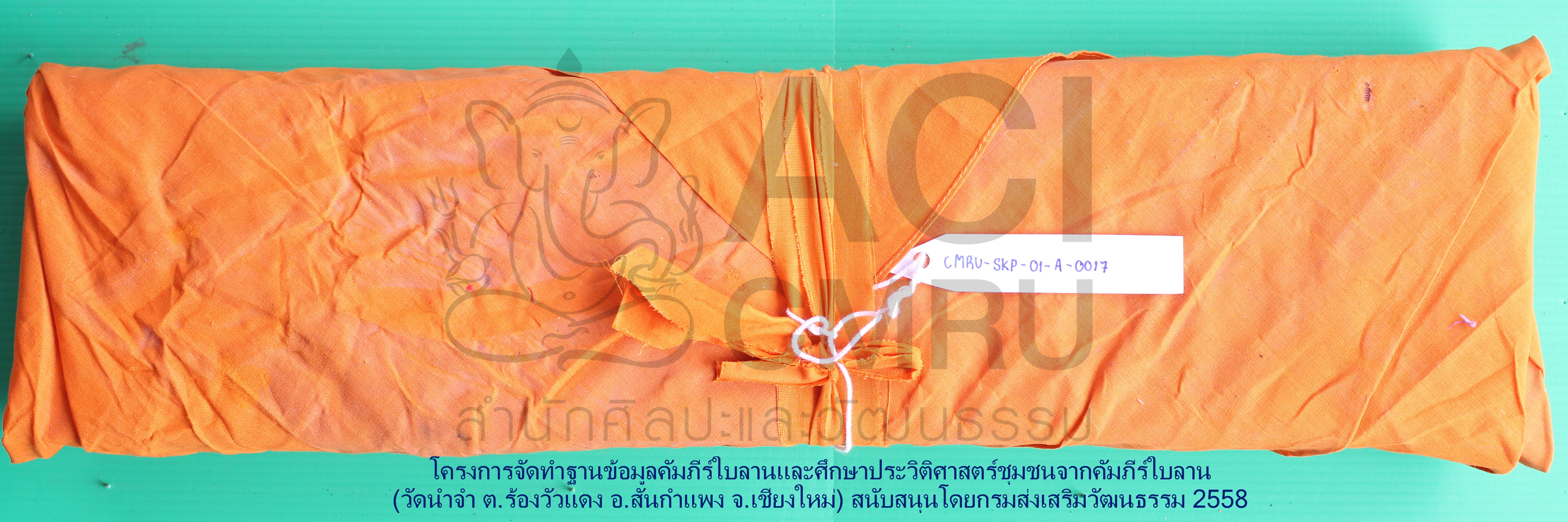 นามศัพท์-สนธิ