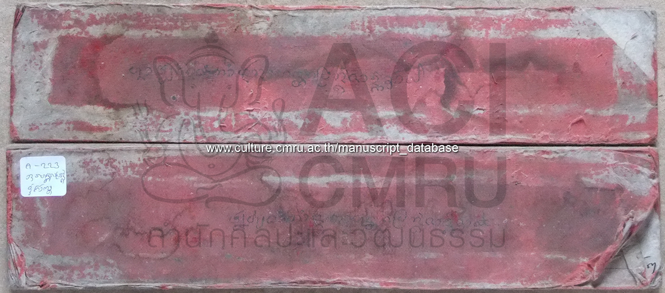 ตำนานอรหันตา 8 พระองค์