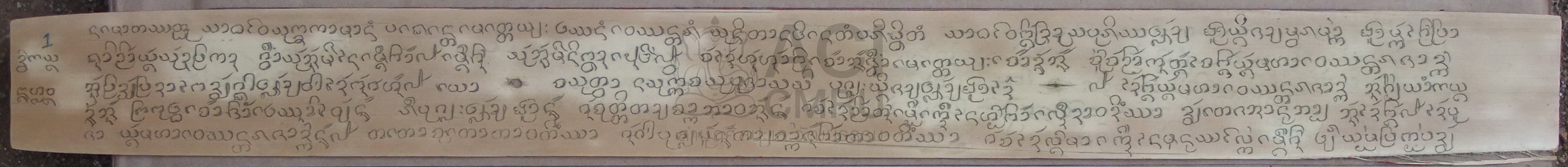 อานิสงส์เวสสันตระ