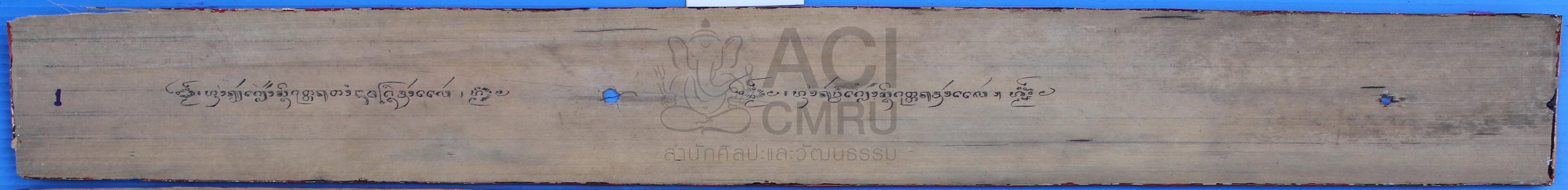 ตำนานสิงคุตตระ