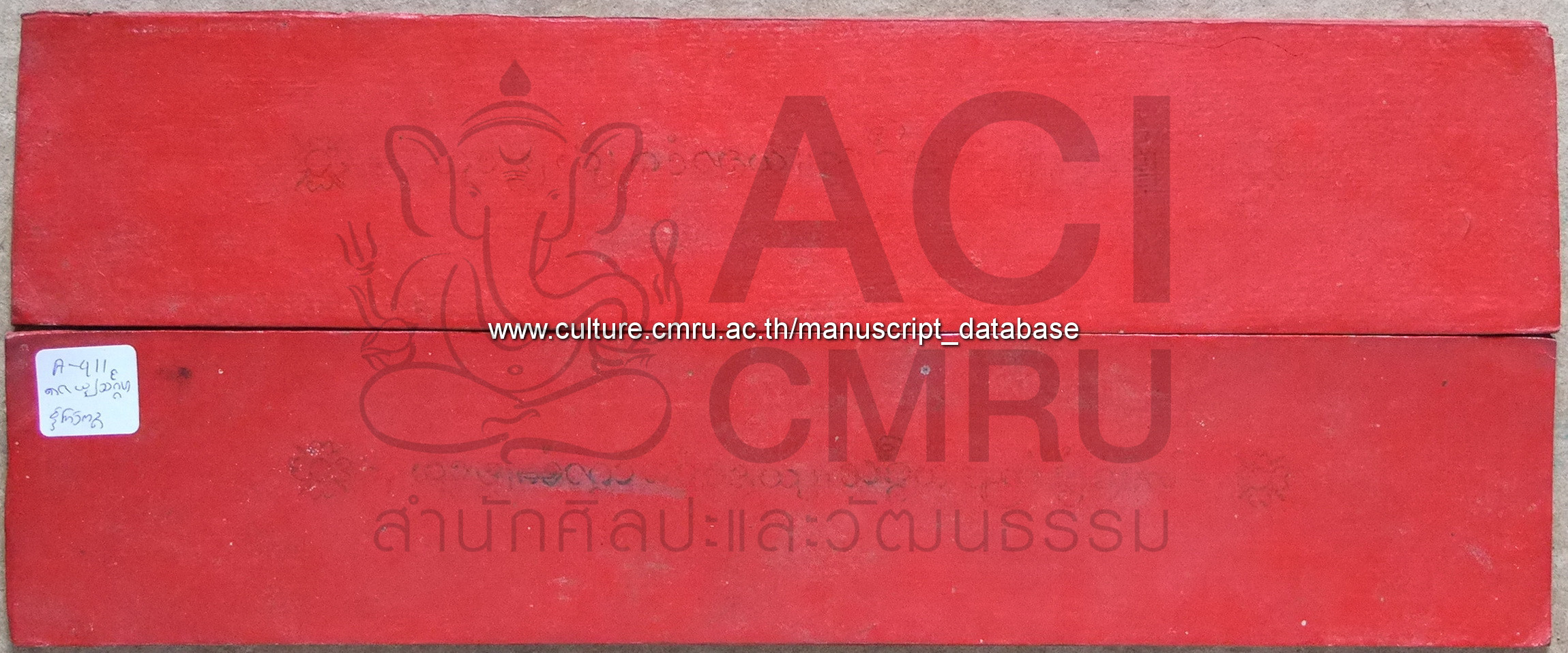 ชัยสังคหะ