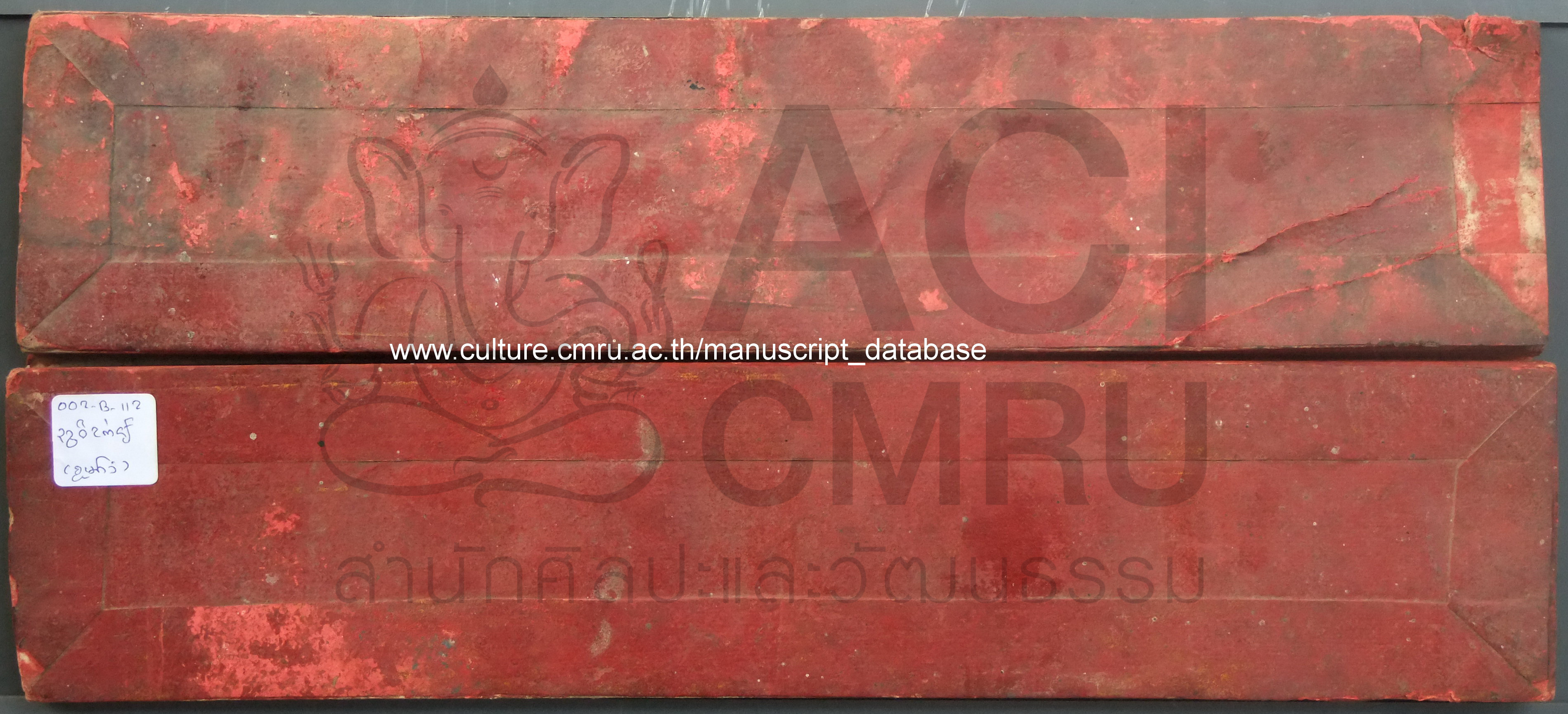 กายสังขยา