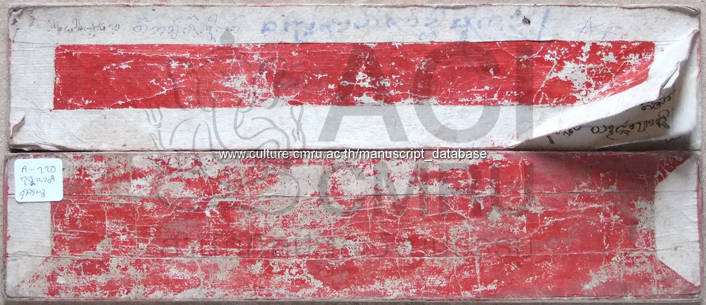 พุทธชาติ