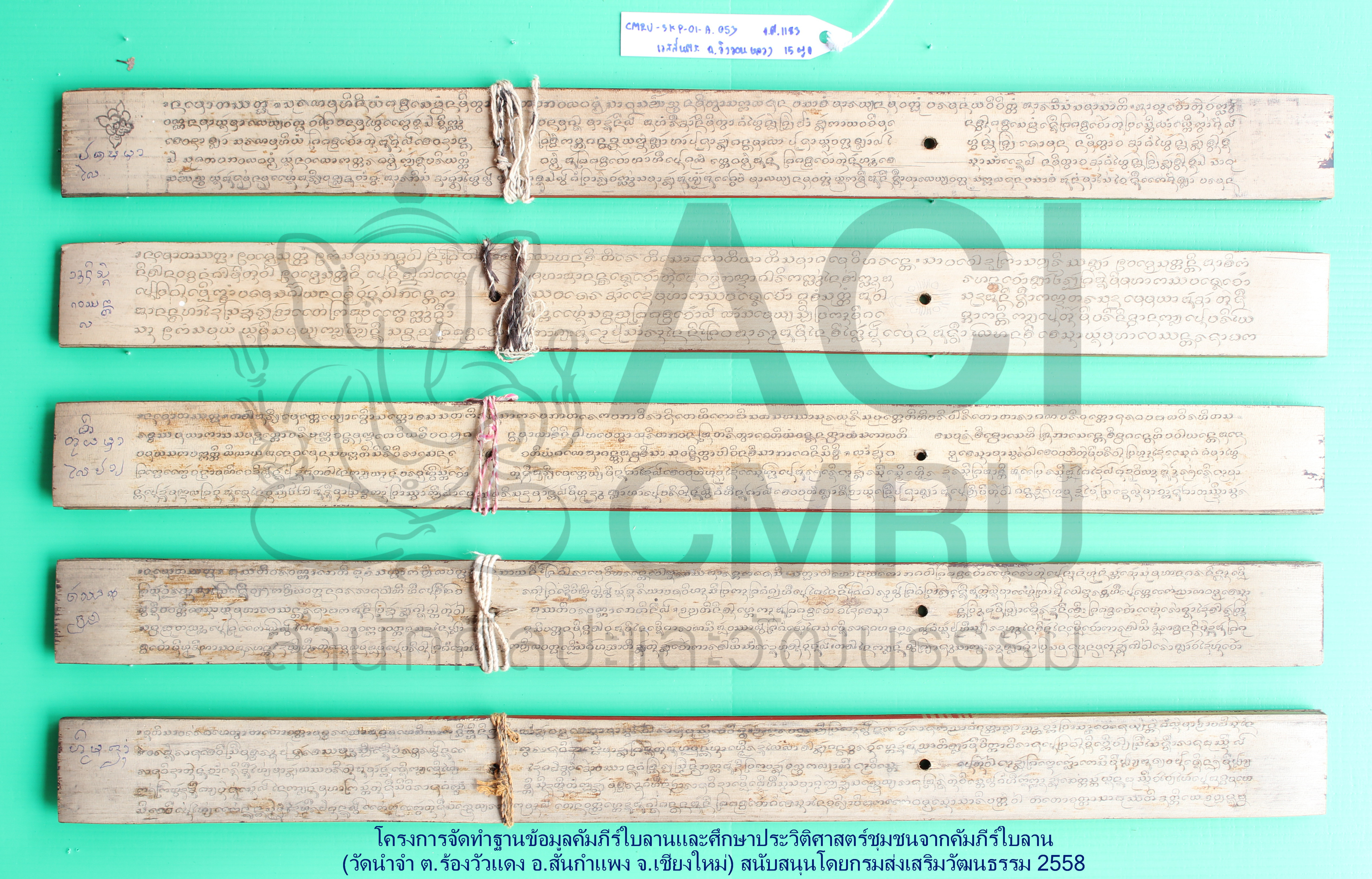 มหาเวสสันดรชาดก ฉบับวิงวอนหลวง