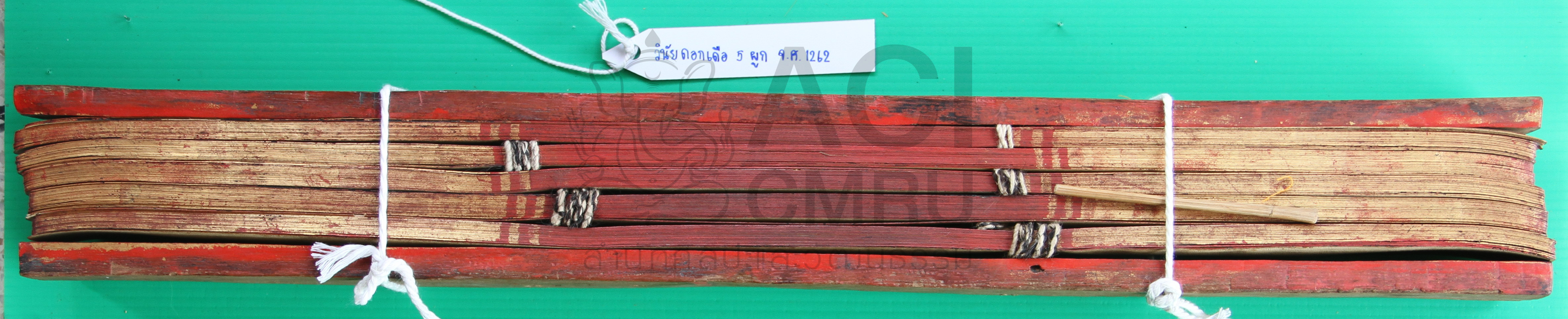 วินัยดอกเดื่อ