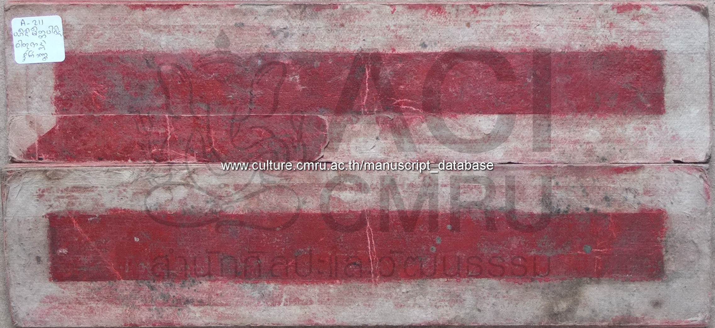 ปเสนทิโกสล